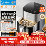 美的（Midea）空气炸锅2026新款不锈钢0涂层上下双热源免翻面 家用空气炸锅蒸烤一体多功能大容量6L KZC6054PRO