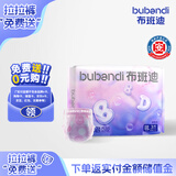 布班迪洞洞裤小气泡PLUS拉拉裤试用装XXL3片超薄干爽男女宝宝通用尿不湿