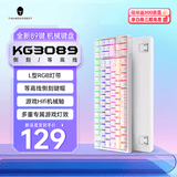 雷神（ThundeRobot）KG3089侧刻等高线游戏机械键盘 有线89键全键RGB灯带游戏灯效HiFi机械轴 电竞办公带数字键 等高白