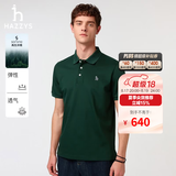HAZZYS【索罗娜】哈吉斯男装 夏季三粒扣休闲上衣短袖POLO衫男 深绿色DG M （170/92A 46）