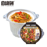自嗨锅食字街黑松露味菌菇牛肉自热饭鲜米饭煲仔饭自热米饭