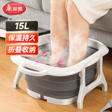 美丽雅可折叠泡脚桶39cm1个15L家用便捷成人小腿洗脚盆按摩足浴加厚塑料