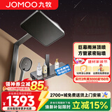 九牧（JOMOO）花洒全套智能恒温淋浴钢琴按键大置物斜喷淋浴喷头数显淋浴器 丝雨星幕版36661爆款灰