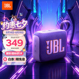 JBL GO4 音乐金砖四代 蓝牙音箱 户外便携音箱 手机电脑音响  爬山徒步骑行推荐  七夕礼物  烟影紫