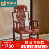 极美格 红木家具非洲花梨（学名：刺猬紫檀）太师椅休闲椅子阳台桌椅圈椅实木靠背椅老人椅凳子 正宗木材象头豪华椅