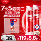 高露洁（Colgate）欧洲进口耀白去渍直立按压泵式美白牙膏100ml*2去黄去渍成人牙膏
