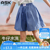 ASK JUNIOR牛仔裙裤女童夏装纯棉宽松舒适大脚口儿童短裤百搭裤子 牛仔蓝