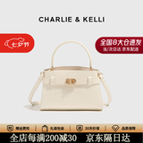 CHARLIE&KELLICK品牌轻奢包包女包鳄鱼纹凯莉包女款手提斜挎包七夕情人节礼物 米白色【京仓配送 赠专柜礼袋】