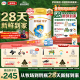 伊利金领冠珍护幼儿奶粉3段12-36月900g*1罐 HMO乳源 28天新鲜到家