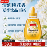 京东京造洋槐花蜂蜜1000g 纯天然成熟蜜 早餐冲牛奶伴侣营养食品礼盒