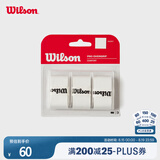 Wilson威尔胜网球拍吸汗带手胶PRO OVERGRIP WH WRZ4014WH