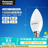 松下（Panasonic）灯泡 节能LED灯泡 E14灯泡螺口家用照明灯LED灯源灯具 3瓦4000K