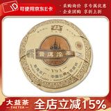 大益茶叶 普洱茶 熟茶经典口粮茶 V93沱 熟沱 随机批次 2009年一沱100克