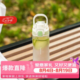 乐扣乐扣（LOCK&LOCK）人鱼线塑料运动水杯夏天便携水壶带刻度提手男女水杯子520ML绿色