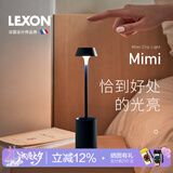 乐上（LEXON）夹子灯小夜灯学生学习台灯家用床头夹书灯宿舍卧室氛围阅读开学季