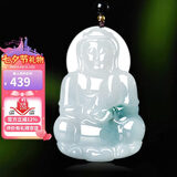 曼丽翠七夕翡翠糯种飘兰花大观音吊坠菩萨玉坠送男友礼物附CNAS证书