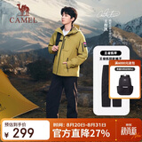 骆驼（CAMEL）【王俊凯同款】户外滑雪裤男三防水直筒裤加绒长裤冲锋裤 6805