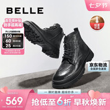 百丽男靴厚底马丁靴冬商场款休闲短靴8CQ01DD3 黑色绒里 41