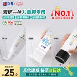 立邦墙面修复补墙膏刮板防霉堵洞抗裂去污修复修补小王子白色 250g