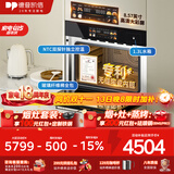 德普凯信（Depelec）高定品牌新品TD55M无缝陶瓷内胆蒸烤箱一体机8.57寸彩膜屏500+云菜谱玻璃纤维棉全包 8.57寸彩屏无缝陶瓷内胆-TD55M全包裹