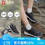 探路者（TOREAD）徒步鞋女 春夏防滑透气耐磨登山鞋户外休闲徒步运动鞋TFAACM82985