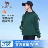 骆驼（CAMEL）运动外套秋季新款女装户外防泼水登山服连帽休闲百搭加绒夹克风衣