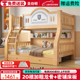 圣伯顿【免费安装】儿童上下床实木高低床双层床上下铺床两层木床子母床 爬梯+书架+双抽+床垫 上160下180