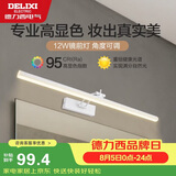 德力西（DELIXI）LED镜前灯Ra95高显指浴室卫生间壁灯化妆灯【12W暖白光】长59厘米