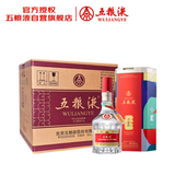 五粮液 普五八代 世界杯联名款 浓香型白酒 52度 500mL*6瓶 整箱装 中秋
