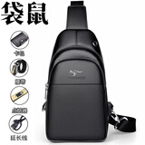 袋鼠真皮胸包男士单肩斜挎包ins时尚跨包二层牛皮新款休闲男包胸前包 6028黑色+腰带钱包卡包延长线