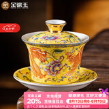 金镶玉盖碗功夫茶具 三才泡茶杯白陶瓷大号 描金珐琅彩盖碗