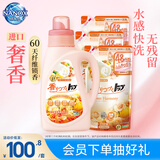 狮王（Lion）持久香氛柔顺洗衣液花果香900g+500g*3持久留香