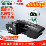 维派（VONPACK）电动打包机无刷电机手提式PET PP带捆扎锂电热熔免扣物流仓储工厂小型包装机 V3一电一充