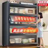 帅仕（shuaishi）厨房用具置物架落地多层餐边柜收纳碗柜家用橱柜微波炉烤箱储物柜 【升级特厚】灰5层80长44深丨高硬度实心门丨特强承重