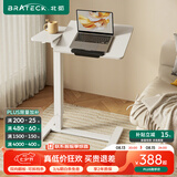 Brateck可移动床边桌升降桌任意桌沙发边桌边几电脑工作台桌书桌办公桌子