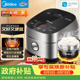 美的（Midea）电饭煲低糖饭低卡 IH智能Pro电饭锅4-5人家用4L大容量WIFI智控养生蒸米饭锅40LS60