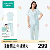 全棉时代【7A抗菌软弹针织】男女士睡衣纯棉柔软防螨可外穿睡衣七夕节礼物
