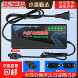 【京东物流】电动车铅酸电池充电器72V60V48V脉冲修复充满自停T型品字头电动车配件电瓶充电器 60V12Ah[充满自停] 充电闪烁，充满停止闪烁