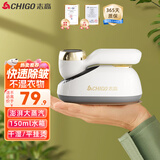 志高（CHIGO）手持挂烫机电熨斗熨烫机家用小型150ml水箱25g/min增压蒸汽熨斗差旅便携烫衣机团购礼熨斗2512