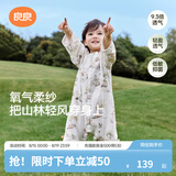 良良（liangliang）婴儿睡袋儿童夏季薄款竹棉纱布分腿宝宝护肚子防踢被四季通用 熊猫滚滚-低敏·竹棉纱【前2后2 室温25-30℃】 XL（建议参考身高90-105CM）