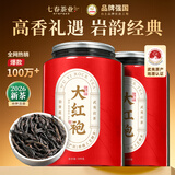 七春2026年新茶大红袍武夷山岩茶乌龙茶500g茶叶礼盒冷泡茶自己喝礼品