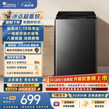 小天鹅（LittleSwan）波轮洗衣机小型全自动家用 8KG TB80V27T 一级能效 以旧换新 京东自营 出租房宿舍