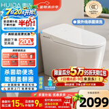 惠达（HUIDA）智能马桶坐便器不限水压内置泡沫盾座圈加热脚踢离座冲水 ET69-P升级-感应翻盖+蓝泡冲+离座关盖冲 400mm （适用385mm以上)