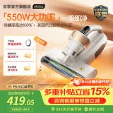 莱克吉米【新品】除螨仪床宝大吸力吸尘神器S4Ultra家用床上吸尘器高温杀菌小型手持去螨虫吸毛一体机