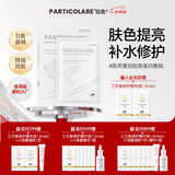 铂鱼铂金三文鱼面贴小海豚医用胶原蛋白敷贴提亮肤色补水晒后修护械号 3盒装