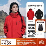 骆驼（CAMEL）CamelTex户外御寒冲锋衣男女同款防油污外套三合一登山服  S