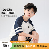 左西男童夏装套装儿童运动短袖纯棉夏季2026新款男孩两件套 白色 170