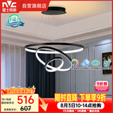 雷士（NVC）餐吊灯现代简约吊灯北欧风吊灯装饰灯高显智能调光