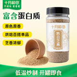 十月稻田 熟白芝麻 200g 免洗即食 凉拌调味 烘培杂粮辅料 芝麻酱原料