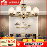 雷士（NVC）吊灯 新中式客厅吸顶吊灯灯具 中国风卧室吊灯装饰NDBX10A-010